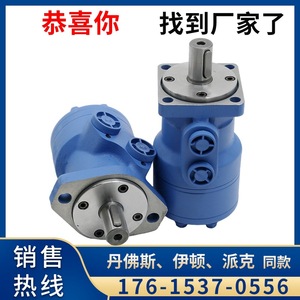 Moteur hydraulique cycloïdal de marque Yunyang, série Eaton JS101, avec engrenage à couple élevé, moteur orbital similaire à celui de Danfoss OMR - Product Image 5