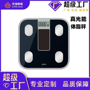 เครื่องชั่งน้ำหนักอัจฉริยะ LeFu รุ่น CF539BLE ดิจิตอล บลูทูธ พลังงานแสงอาทิตย์ เซ็นเซอร์ความแม่นยำสูง สำหรับใช้ในบ้าน วัดไขมันในร่างกาย - Product Image 5