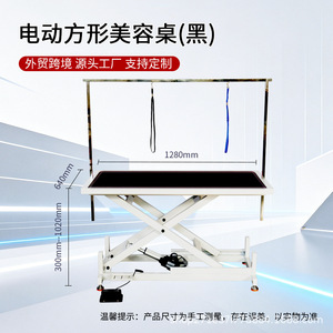 Table de toilettage électrique pour animaux de compagnie, hauteur réglable, en acier inoxydable, pour le coiffage des chiens et des chats et l'utilisation en animalerie - Product Image 2