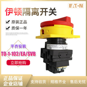 Interruptor de desconexión Eaton Cam T0-1-102/EA/SVB 20A 600V para uso industrial - Product Image 5