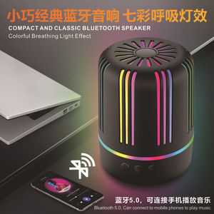 ลำโพงพกพา 5.0 แบตเตอรี่แบบชาร์จได้ ไฟ LED สีสันสดใส ควบคุมด้วยปุ่ม ตัวเครื่องทำจากพลาสติก - Product Image 5
