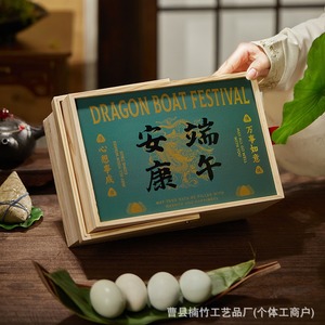 Caja de Madera para el Festival del Bote del Dragón, Rectangular, Color Madera Natural, Caja de Almacenamiento para Escritorio, Embalaje para Zongzi, Regalo, Recuerdo - Product Image 2