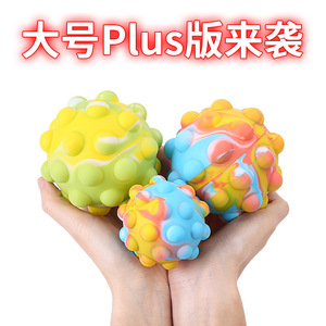 Juguete Antiestrés de Silicona Kean Bubble Ball, Juguete Sensorial 3D Pop Fidget para Niños Unisex de 5 a 7 Años - Product Image 3