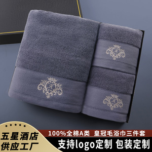 Juego de toallas de baño Kim Ryan 100% algodón, tres piezas, toallas bordadas para rostro y baño, para uso hotelero - Product Image 5