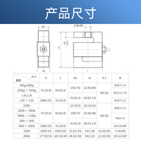 Capteur de pesage AVIC H3F-A5S-1.5K-6YT et H3F-A5S-2K-6YT Fabriqué en Chine continentale