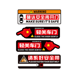 Custom Car Bumper Sticker <b>Vinyl</b> Self Adhesive Leather Weatherproof Vehicle <b>Decals</b> for Car Body Window - Product Image 4