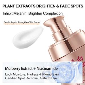MSHASHAN Crème éclaircissante uniformisante pour <span class=keywords><strong>la</strong></span> <span class=keywords><strong>peau</strong></span> à l'extrait de mûrier personnalisée, élimination des <span class=keywords><strong>taches</strong></span>, uniformisation du teint, éclaircissement des <span class=keywords><strong>taches</strong></span>, service de traitement OEM - Product Image 4