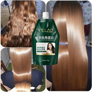 Crème de traitement capillaire à la kératine et aux polypeptides MELAO, marque privée, permanente, teinture, restauration capillaire, huile de croissance capillaire, usage domestique - Product Image 2