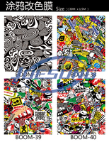 Vinilo Adhesivo para Automóviles con Diseño de Grafiti de Monstruos, 1.52*30M, Vinilo Decorativo con Burbujas de Aire