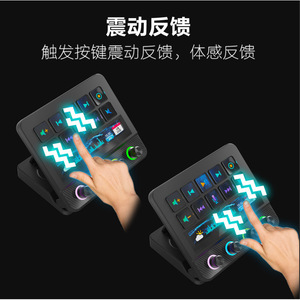 คอนโซลควบคุมการถ่ายทอดสด Miaolianbao N4pro พร้อมหน้าจอแสดงผล ปุ่มมาโครที่ตั้งโปรแกรมได้ คีย์บอร์ดแบบมีสาย - Product Image 2