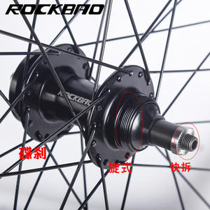 Juego de Ruedas Rockbao con Frenos de Disco 20 24 26 27.5 700C con Rodamientos para Bicicleta de Montaña Delantera y Trasera - Product Image 2