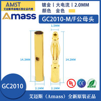Prises de test banane plaquées or Amass GC2010-M GC2010-F 2,0 mm avec ressort de maintien pour test de moteur/ESC