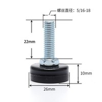 Pieds de meubles réglables 5/16-18" x 26 mm, nickelés, robustes, avec inserts filetés pour tables et armoires