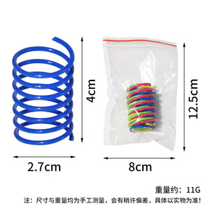 ของเล่นแมวแบบสปริงพลาสติกสำหรับแมวในบ้านและลูกแมว ใช้สำหรับตีหรือกัดเล่น - Product Image 2