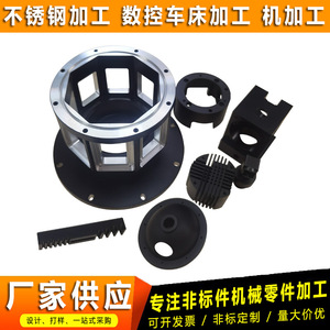 Pièces en alliage d'aluminium usinées CNC sur mesure par Yuanhuaxing Technology pour équipement de fitness 008 - Product Image 2