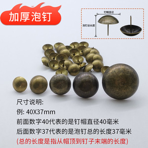 Clous à tête ronde en fer plaqué bronze antique pour quincaillerie de meubles - Product Image 3