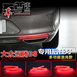 ไฟท้าย LED สำหรับ Magotan ปี 2017-2019 ของ Volkswagen ชุดแต่งกันชนหลังพร้อมไฟเลี้ยวแบบ Sequential และไฟเบรก - Product Image 5