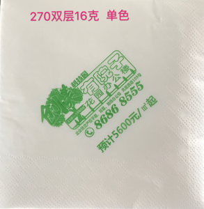 Benutzerdefinierte Neue Druck Auf Restaurant Papier Servietten 2 PLY Einweg Druck Abendessen Servietten - Product Image 2