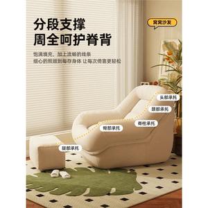 Fauteuil inclinable ergonomique en mousse avec support pour la tête, le cou et le dos, idéal pour le salon et le balcon - Product Image 1