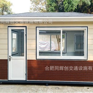 Casa Móvil Prefabricada de Paneles Metálicos, Oficina Modular con Estructura de Aluminio, Diseño Rectangular para Exteriores, Instalación Independiente - Product Image 1