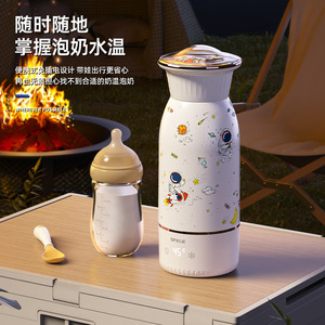 Smart Baby Thermos Cup 316 Stainless Steel Constant Temperature Portable Outdoor Use Astronaut Design - Product Image 1