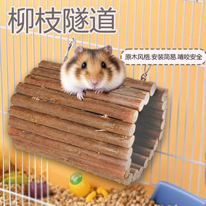 Palle di miele di seta dorata Hangable lemuri di legno che scivolano rami di alberi-stanze interattive di fuga per animali domestici tunnel altalene per criceti - Product Image 6