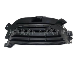 Bezels de phares antibrouillard avant HP5Z17B814AB pour MKZ, gauche et droite, en plastique - Product Image 1