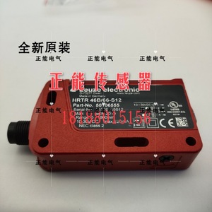 Sensor Leuze Electronic Hrt 46B/66-S12 10-30Vdc 50A, Componente Industrial de Seguridad - Product Image 3
