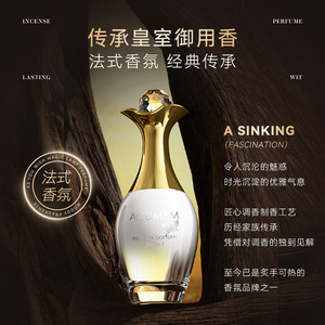 น้ำหอม <span class=keywords><strong>MORAKOT</strong></span> กลิ่นซิตรัสฟรุ๊ตตี้ สำหรับสุภาพสตรี ของขวัญสุดสร้างสรรค์จาก No Man's Land ผู้ผลิตขายดีข้ามประเทศ - Product Image 5