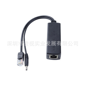 PoE Splitter 48V to 12V 100Mbps <b>Ethernet</b> Power <b>Adapter</b> for Network Devices - Product Image 2