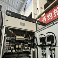 Caja de Distribución de Energía de Acero Serie MNS, Gabinete de Distribución de Baja Tensión a Prueba de Arco, Protección IP55 para Refinerías Petroquímicas y Gas
