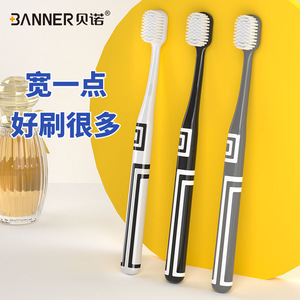 Brosse à dents Banner pour adultes, tête large, poils souples, nettoyage manuel, soin des gencives - Product Image 1