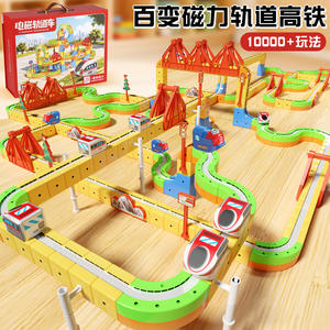 Trenino magnetico versatile con binari, auto elettrica anti-gravità, giocattolo regalo per bambini con pista magnetica - Product Image 3