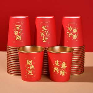 Gobelets en papier jetables en feuille d'or rouge 201-300 ml – Idéal pour les célébrations d'ouverture d'entreprise, boissons froides et fournitures de fête - Product Image 5