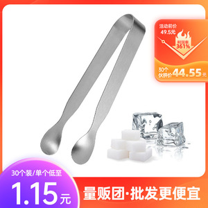 Plump Stainless Steel Ice Tongs Reusable Bar Tools For Coffee Sugar Cube Clips - Product Image 5