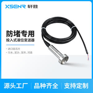 Transmetteur de niveau submersible Pcm260fd 0-100m 4-20ma, capteur de niveau de liquide en acier inoxydable pour la surveillance des réservoirs d'eau - Product Image 4