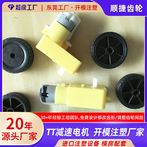 Robot Compagnon Intelligent avec Boîte de Vitesses et Réduction de Bruit pour Kit Éducatif Jouet, Matériau Plastique, Fabriqué en Chine - Product Image 5