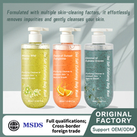 Fabrication sur mesure OEM & ODM professionnelle, gel douche exfoliant au sel de mer nettoyant en profondeur 380 ml