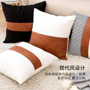Modern Pu Leather Splicing Throw Pillow <b>Square</b> Striped Brown White Cotton Cover Decorative Sofa Cushion With Insert - Product Image 3