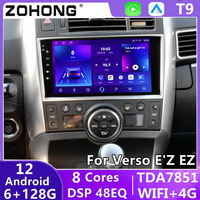 DSP para Toyota Verso R20 con Android Auto, Reproductor Multimedia de Video, Navegación GPS, Autorradio Estéreo 4G, Radio de Coche, Unidad Principal Carplay