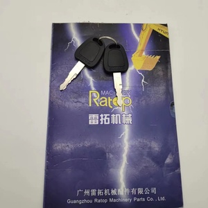 กุญแจสวิตช์สตาร์ท K1009605 K1009605A K1009605B - Product Image 4
