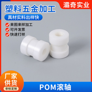 แหวนรองพลาสติกแบบแบน วัสดุ POM สำหรับผลิตภัณฑ์อิเล็กทรอนิกส์ ใช้ในอุตสาหกรรมทั่วไป - Product Image 2