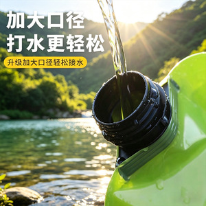 Sac d'eau portable pour l'extérieur 8L, poche à eau pliable et durable pour le camping, la randonnée et les voyages - Product Image 5