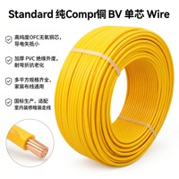 Cable Eléctrico Aislado en PVC OEM NH-BV LSZH de 4mm, 6mm, 10mm, 450/750V, Cobre Sólido de Núcleo Único para Sistemas Contra Incendios, Venta al por Mayor