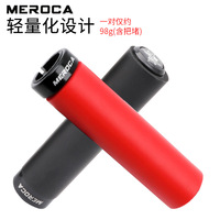 MEROCA, empuñaduras de manillar de bicicleta de silicona de fácil bloqueo, bicicleta de carretera BMX, absorción de impacto, tija de sillín Bloqueable, llanta de rueda conveniente