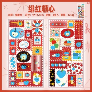 Retro-Style <b>Patterned</b> Apple Universe Series Self-Adhesive Washable Glossy Die-Cut <b>Paper</b> Stickers for Holiday Decoration-2 Sheets - Product Image 6