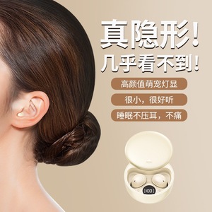Auriculares inalámbricos Bluetooth Y18 con cancelación de ruido, molde privado, batería de larga duración para dormir, uso cómodo - Product Image 1