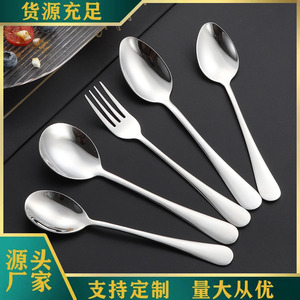 Cuchara de acero inoxidable 304, serie 1010, cuchara para postre, cuchara para hotel, cuchara para restaurante, tenedor - Product Image 1