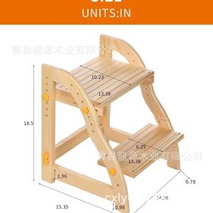 Repose-pieds simple en bois pour bébé, à usage domestique, double couche, pour salle de bain et enfants, en bois massif, pour changer de chaussures - Product Image 4