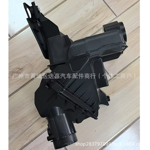Couvercle de boîtier de filtre à air Honda Civic 2.0 17201-64S-A01 pour la version américaine 2022, pièce de rechange - Product Image 3